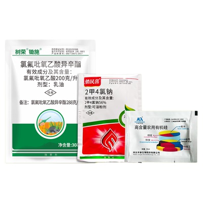 水花生克星烂根剂除草烂根剂