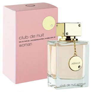 Armaf阿玛芙Clubde Nuit夜店狂欢香水夜间俱乐部男女士中东parfum