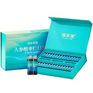 固本堂人参酸枣仁口服液睡眠失成人眠助神安养生保健品送妈妈长辈