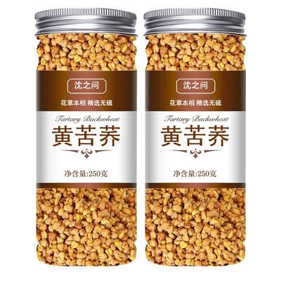 黄苦荞茶正品黑苦荞四川大凉山500g荞麦茶特产官方旗舰店湿茶