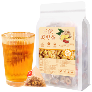 姜枣茶三伏天夏季体寒祛去调理暖红枣生姜干姜胃寒湿气泡水喝的茶