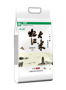 2025晚稻新上市松江大米松香粳1018松早香1号10kg松软香糯甜胚芽