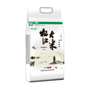 2025晚稻新上市松江大米松香粳1018松早香1号10kg松软香糯甜胚芽