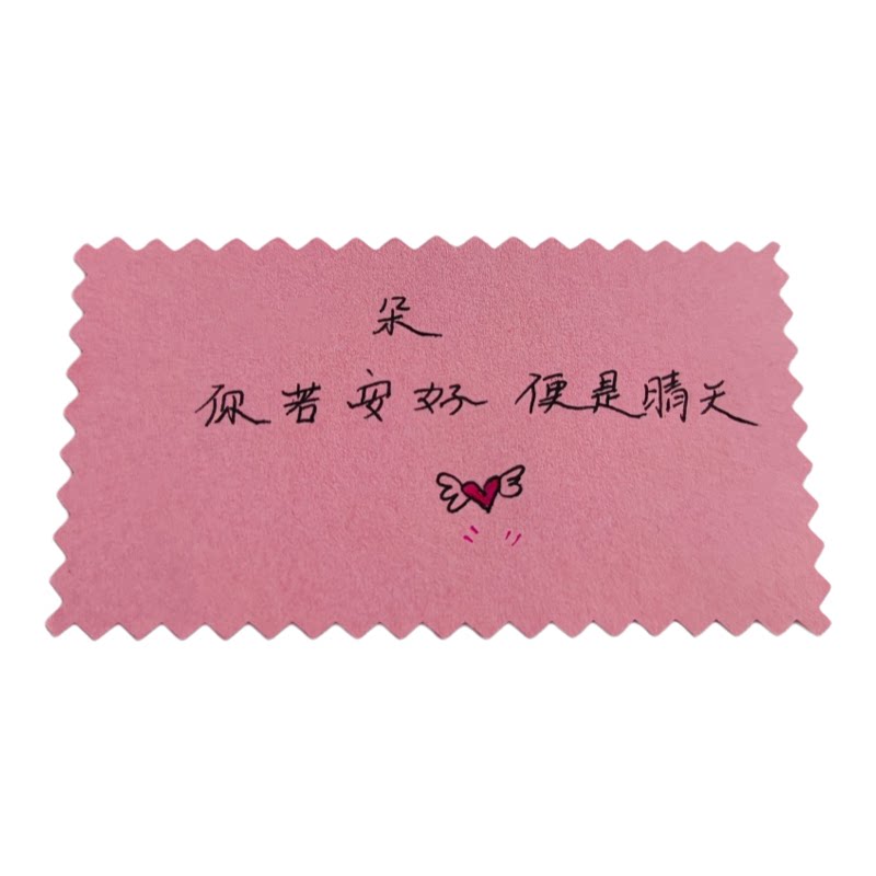 喜事晴天娃娃公仔挂饰钥匙扣