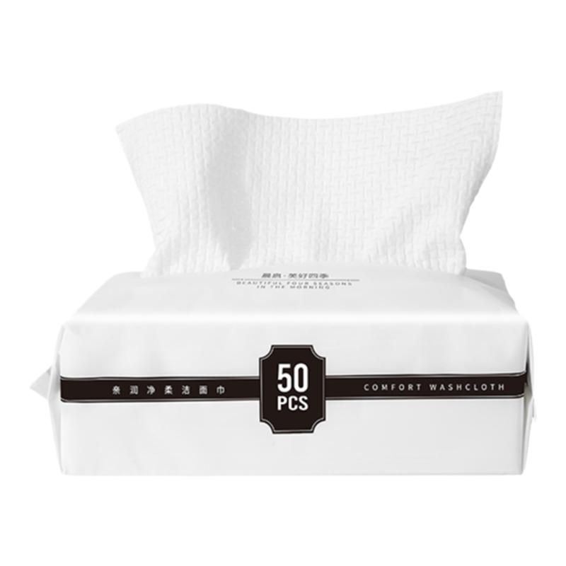 50抽通用一次性洗脸巾