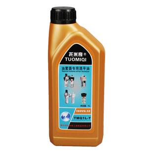 油雾器专用润滑油气动气源气缸电磁阀油水分离器雾化油透平一号油