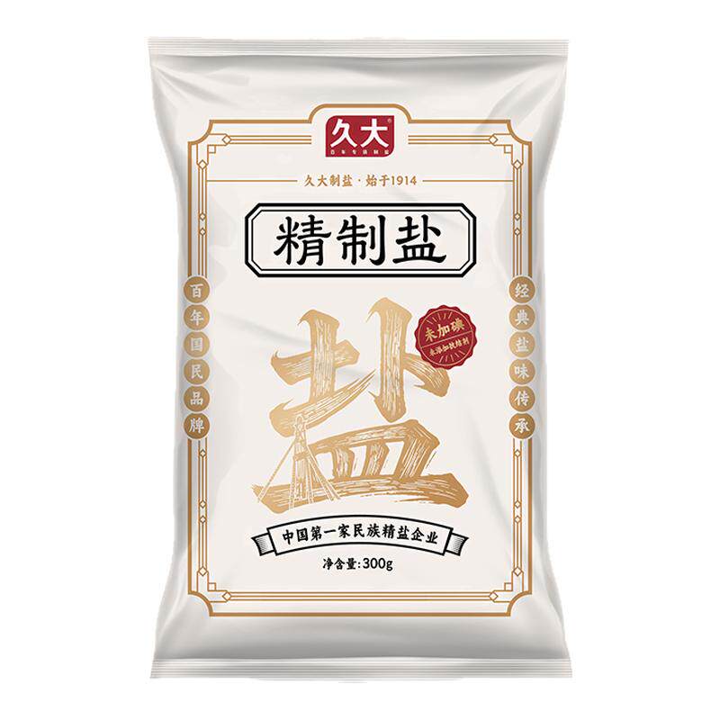 久大自贡井盐无碘食用盐0抗结剂甲状腺专用家用非遗盐