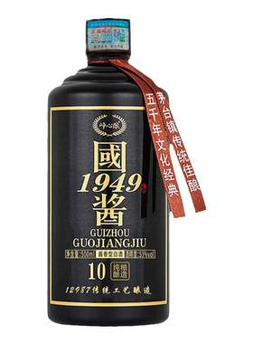 贵州1949酱香型53度白酒纯粮食酒高度高粱酒坤沙大曲老酒单瓶试饮