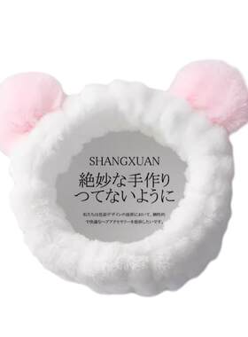 【物美价廉】高质量可爱发带
