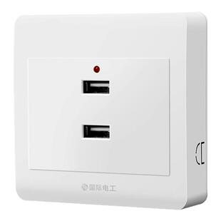86型明暗装USB插座2二口4四口多孔充电快充家用220付工地36V转5V