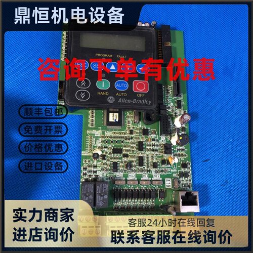 议价新AB变频器AB400系132-160-200-250KW控制主CPU端子板2945401