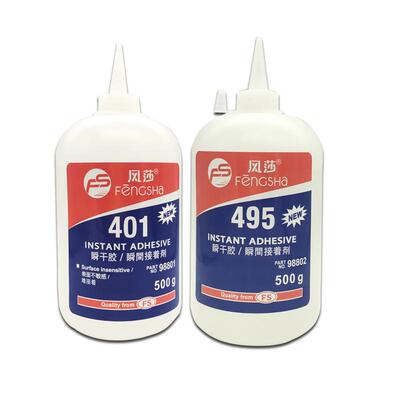 金属木头塑料强力胶快干型牢固