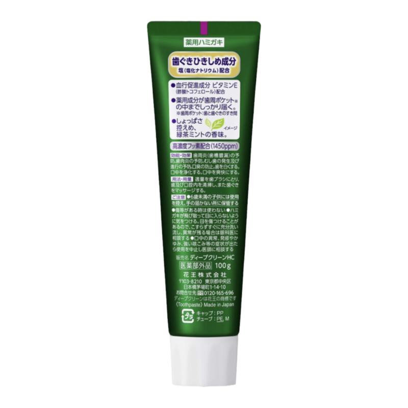 日本本土代购花王kao清洁牙周齿槽脓漏周炎牙龈1450ppm牙膏100g