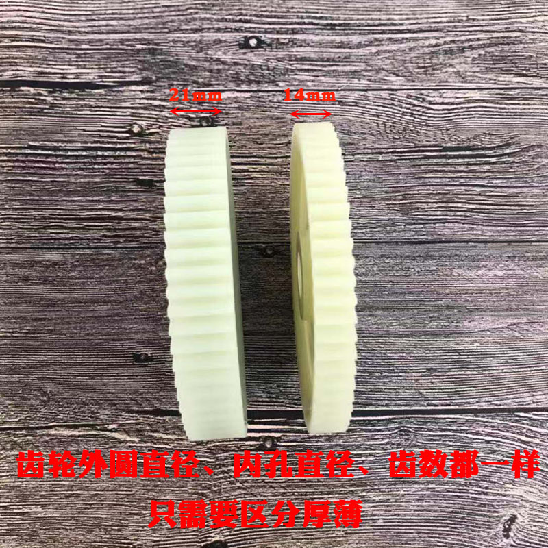 128型台式强力绞切两用机12绞肉机配件 齿轮箱电机传动尼龙62齿轮