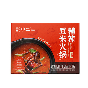 贵州特色糟辣椒豆米火锅底料五花肉片片软哨火锅底料开袋速食底料
