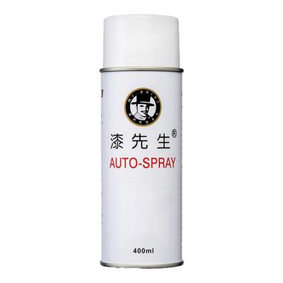 漆先生劳尔自喷漆橙色交通橙