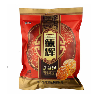 德辉梅干菜扣肉薄酥饼糕点零食