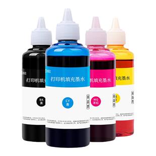 适用惠普682墨水HP 680 803 805打印机墨盒喷头彩色墨水2600 2700