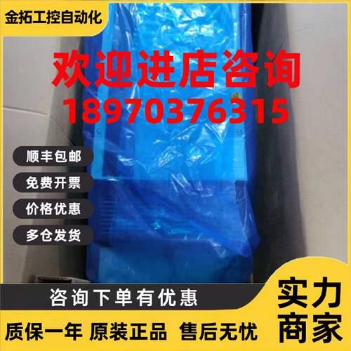 议价FC-360QK37T4E20H 丹佛斯变频器大量库存现货实拍包邮优惠议