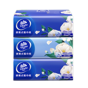 维达山茶花香餐巾纸4层20抽便携装可湿水面巾纸大包手帕纸巾包邮