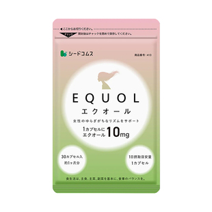【3袋】日本seedcoms雌马酚Equol胶囊30粒胎盘素虾青素女性更年期