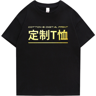 重磅纯棉t恤定制宽松oversize落肩工作服班服短袖圆领衣服印logo