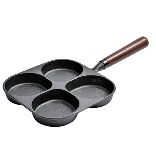 鸡蛋汉堡锅加深铸铁四孔煎锅无涂层不粘蛋堡锅神器家用早餐煎蛋锅