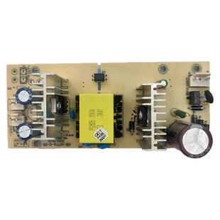 车载冰箱电源板220V转12V7A双核制冷主板电源小冰箱维修配件大全