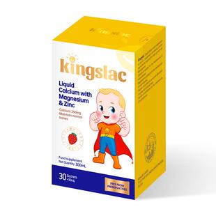 可维思全能钙镁锌儿童补钙补锌液体钙海藻钙铁锌乳钙婴儿钙宝宝钙