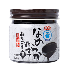 日本信太郎黑芝麻婴儿童宝宝辅食酱1