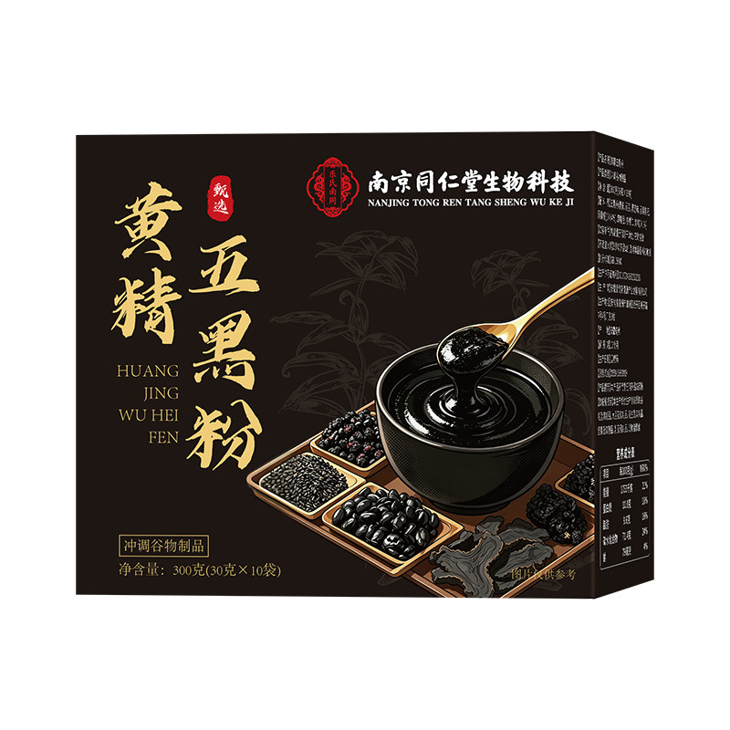 南京同仁堂黄精五黑粉食养固本