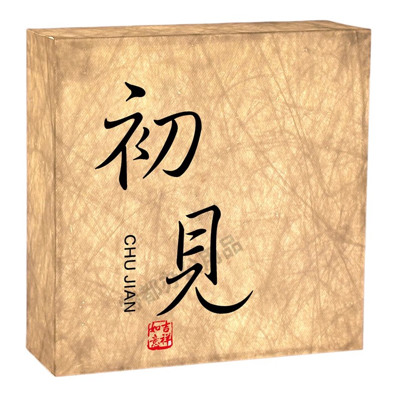 杜邦纸发光包厢门牌LED灯牌定制