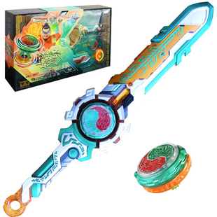 奥迪双钻飓风战魂6剑旋陀螺三阶剑玩具男孩爆裂发光裂变炎风龙虎S