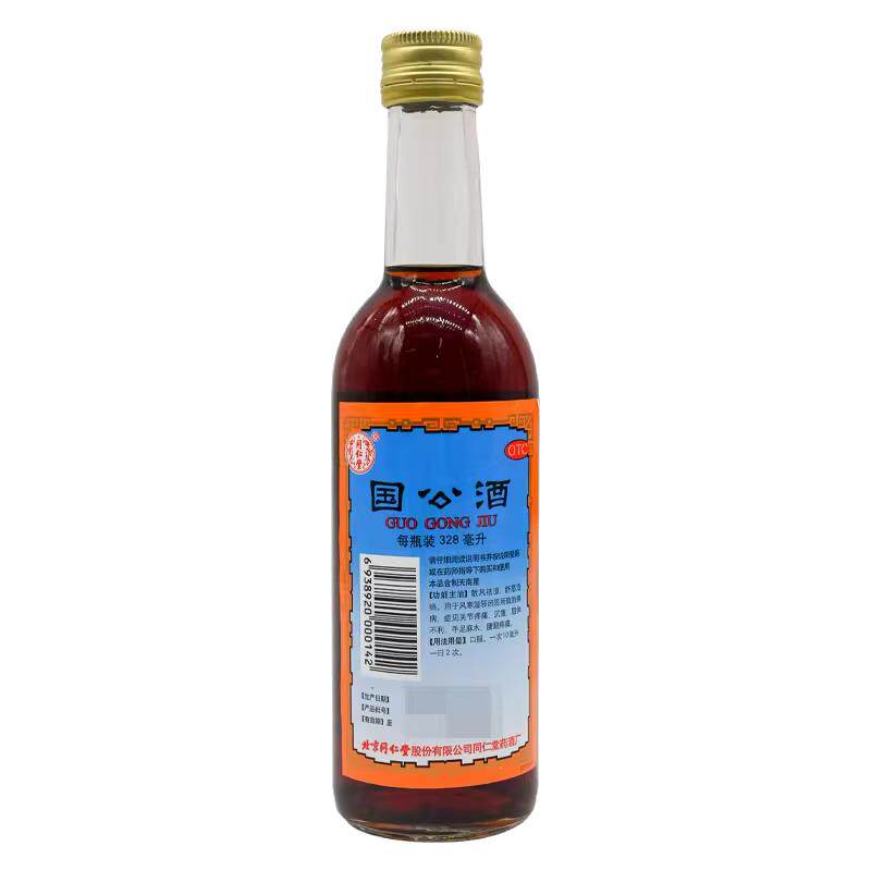 【同仁堂】国公酒328ml/瓶关节疼痛舒筋活络腰腿疼痛祛湿手足麻木