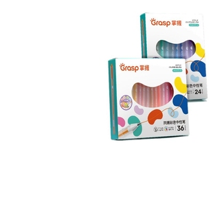 掌握丙烯彩色中性笔做笔记专用划重点标记高颜值绘画涂鸦1.0水彩笔速干手帐笔圆珠笔轮廓笔手抄报叠色荧光笔