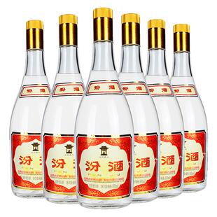 山西汾酒杏花村酒55度将军汾950ml*6瓶黄盖汾高度纯粮泡酒专用酒