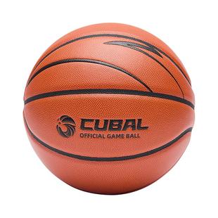 CUBAL比赛专用球安踏ACE丨篮球青少年学生体考男子7号标准篮球