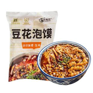 豆花泡馍凤翔陕西宝鸡西安早餐速食懒人食品夜宵冲泡免煮羊肉麻花