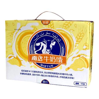 南达喀什牛奶馕鲜牛乳糕点