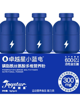库存紧张DHA升级PS磷脂酰丝氨酸