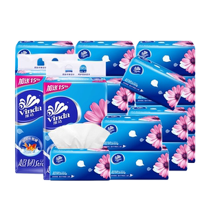 维达纸巾超韧抽纸整箱纸巾家用餐巾纸面巾纸抽卫生擦手纸实惠装LU