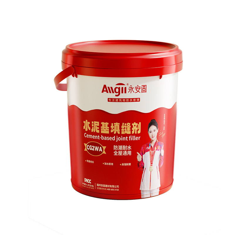 瓷砖填缝剂cg2wa防水防霉地砖美缝专用白水泥基卫生间勾缝隙填充