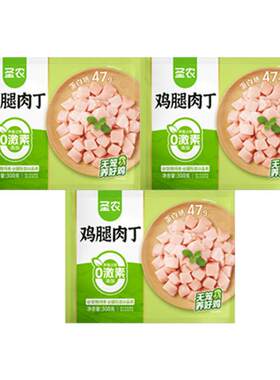 鸡腿肉丁300g多包组合