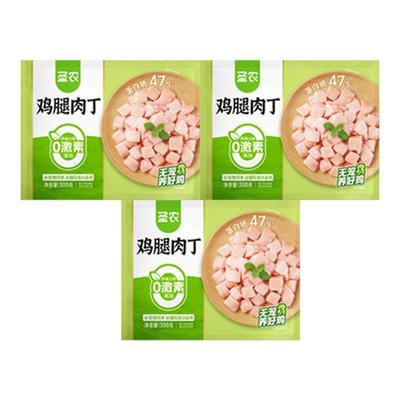 鸡腿肉丁300g多包组合