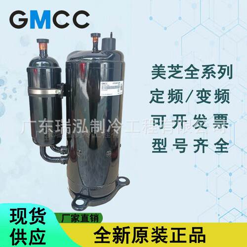 全新4匹美芝380V定频KTQ390Y1UMT冷水却工业应空调制冷压缩机R32