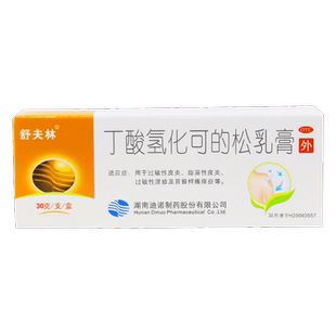 舒夫林丁酸氢化可的松乳膏30g过敏性皮炎脂溢性皮炎湿疹止痒药膏