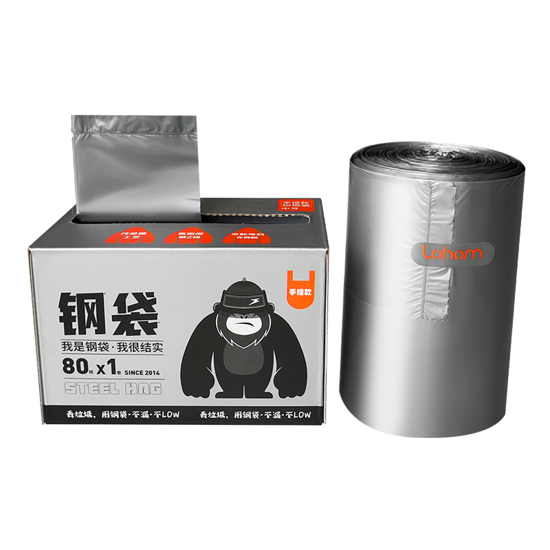 【專享】啦哄鋼袋垃圾袋抽取式盒裝加厚家用款廚房手提/抽繩可選