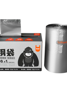 抽取式垃圾袋Lohom/啦哄手提