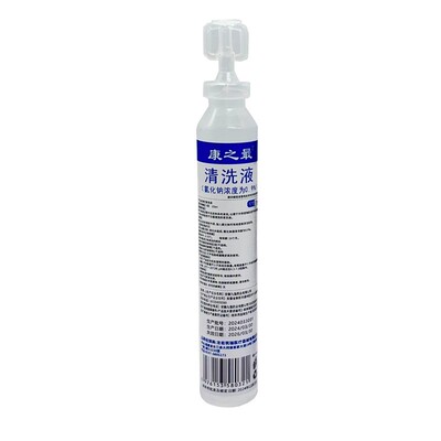 0.9%氯化钠溶液敷脸纹绣清洗液