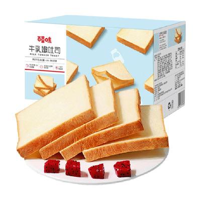 百草味牛乳吐司500g面包糕点